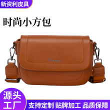 定制小众高级感新款斜挎包轻便大容量真皮包单肩通勤时尚小方包