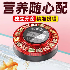 老漁師の宴は自動的に魚に餌を与えて魚の神器の水槽に与えます。