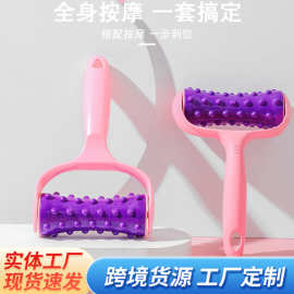 家用滚轮按摩器便携滚动按摩器手持经络疏通器懒人颈部穴位按摩器