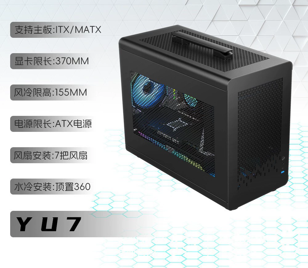 Корпус мини-ATX для ПК SU7 — портативная ручка, стеклянная боковая панель с закаленным стеклом или вентиляционная сетка, компактный 42×24×36 см