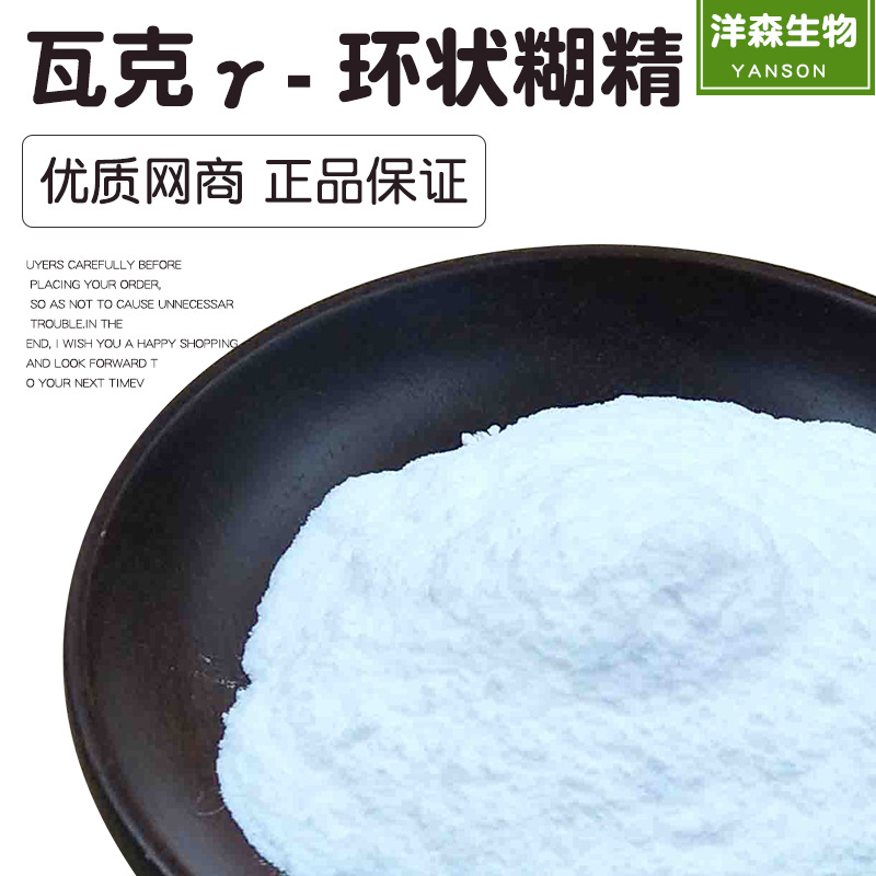 ��ɭ�����߿�����&gamma;-������rʳƷ��٤��Gamma��״����һ�������