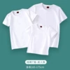 Adult L code white T-shirt 1 (suitable for weight 120-130 catties)