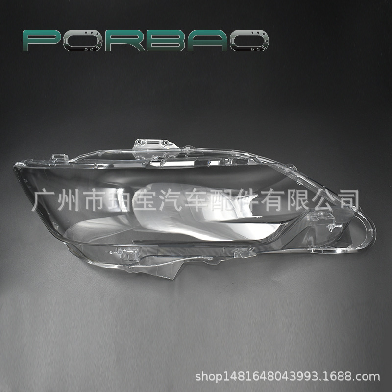 Suitable for New Camry Headlight Cover, Toyota 15/16/17 Model Camry Front Headlight Transparent Cover, Headlight Housing