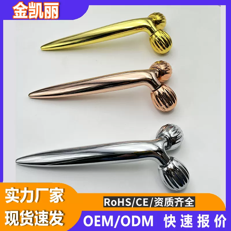新品金属长手柄南瓜球滚轮美容棒 面部提拉瘦脸按摩棒护肤工具opp