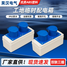 �S�����l��ˮ�B����IP44���I���^����5о16A32A���b�������ղ��^