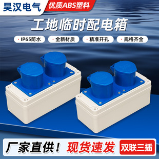 �S�����l��ˮ�B����IP44���I���^����5о16A32A���b�������ղ��^