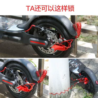 Motorcycle Lock: Car Lock Electric Vehicle Alarm