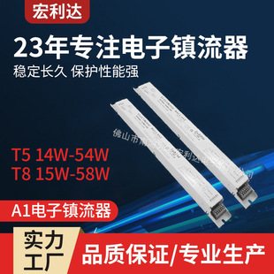 Factory direct supply of Manulife A1 type iron shell high efficiency energy saving environmental protection Fluorescent Lamp uv electronic ballast 36-80W