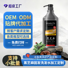 ���ƺ�֥��ϴ�lˮoem����ȥмֹ�W����ϴ�l¶ϴ�^ˮ�N�ƴ��ӹ�