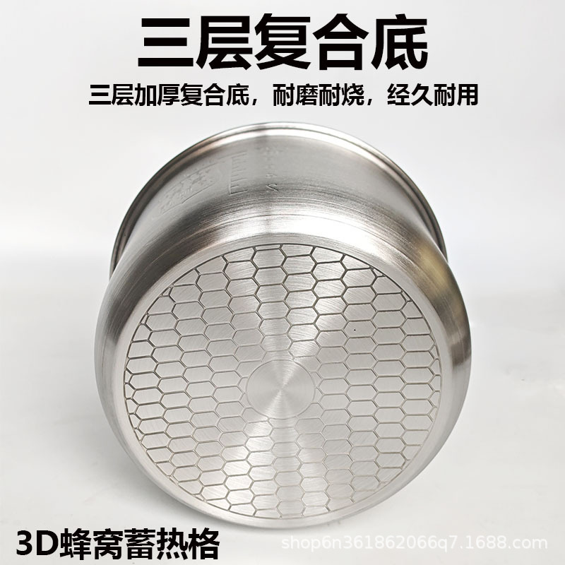 适用苏泊尔电压力锅不锈钢内胆5升304食品级6L通用配件原装无涂层|undefined