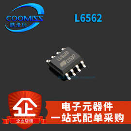 SGL8022W LM358APW L6561 FDS8880 TLP350 L6562 SOP-8 IC芯片