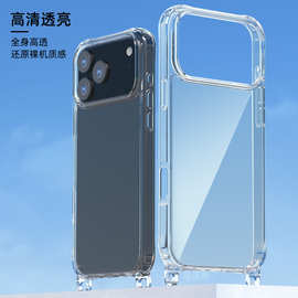 定制iPhone17挂绳手机壳苹果16透明手机壳苹果14亚克力挂绳手机壳