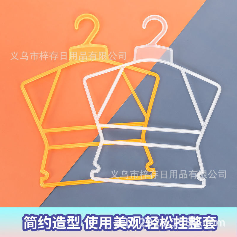 儿童衣架塑料老赵品牌转头小孩套装衣架塑料宝宝连挂架婴儿衣裤架|undefined