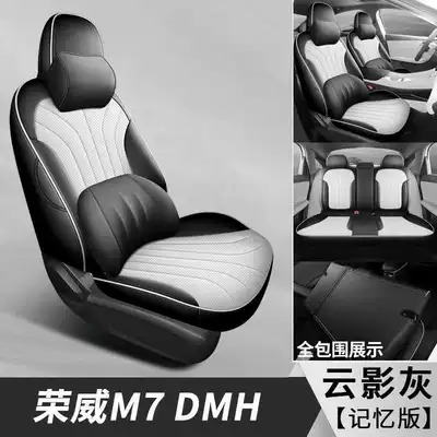 Modelə uyğun (Original) oturacaq örtükləri | all-inclusive seat covers, all-season car seat cushions - cloud-shadow-gray-memory-foam-version-note-the-model-year