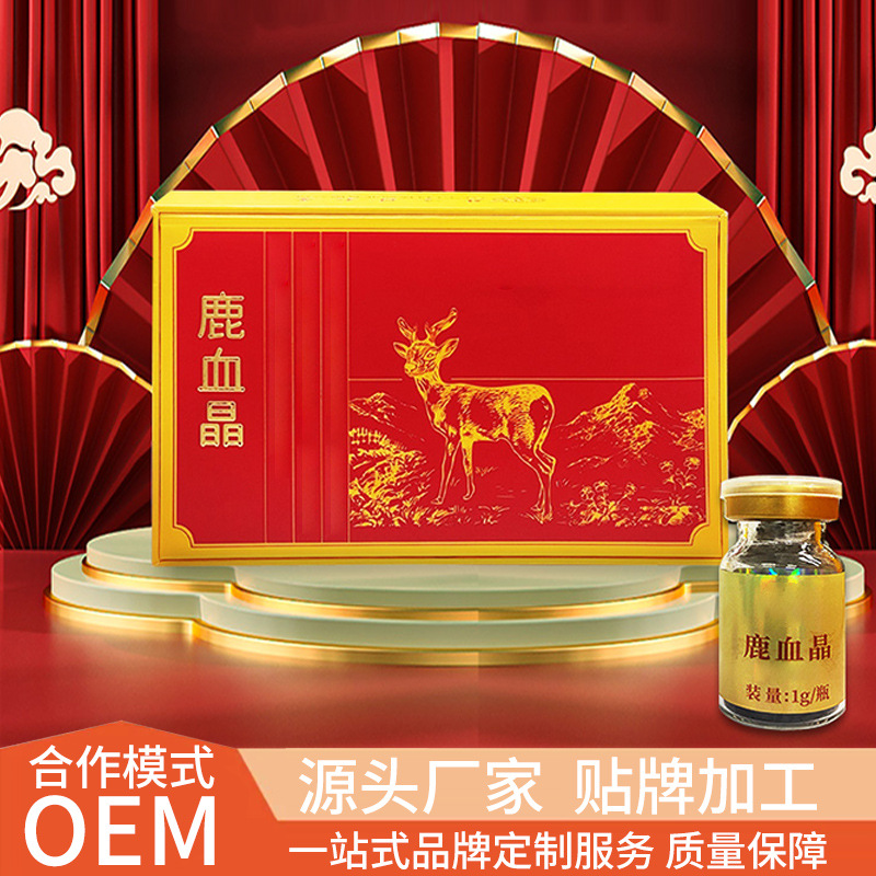 Shuangyang Sika Deer Blood Crystal Lyophilized Powder Oem Sc Certified Gmp Factory Vial Gift Box Deer Blood Crystal Powder