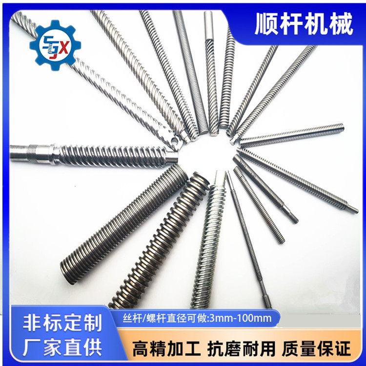 cnc数控加工零件加工 油烟机配件自动升降推杆丝杆