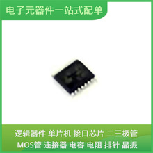 SN65LVDT390PWR TSSOP-16 XC95144XL-7TQG100C MT48LC8M32B2TG-7I