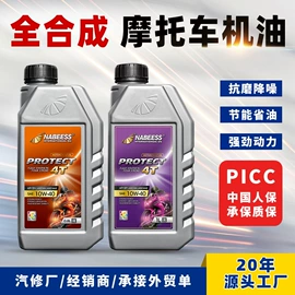 汽油机油;液压油;柴油机油