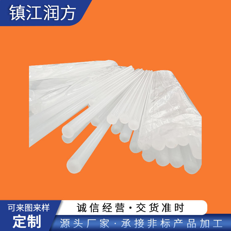 供应聚三氟乙烯挤出棒  PCTFE拉管棒 PCTFE一米一根棒料