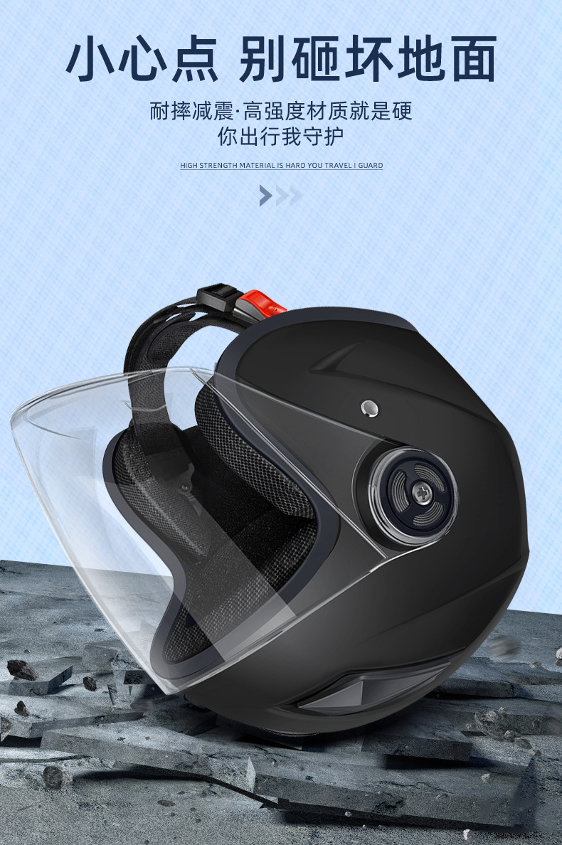 Helmet for Men, Winter Warm and Windproof, Suitable for All Seasons, Half Helmet, Safety Helmet, 3C New National Standard Electric Vehicle Helmet