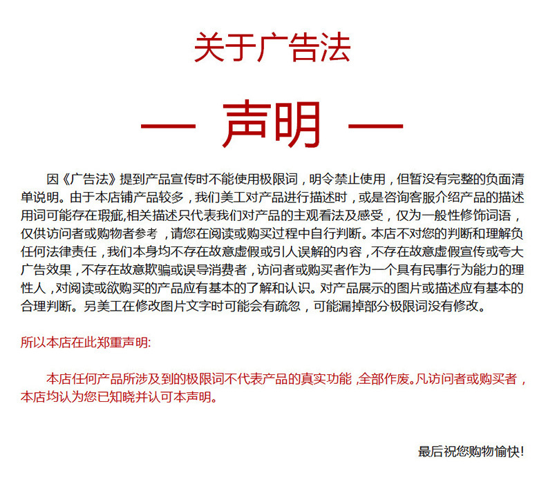 详情页版1_11.jpg
