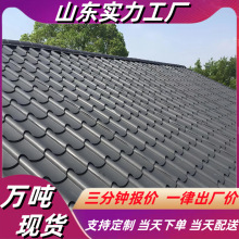 仿古铝瓦 730型 765型 800型 828型 瓦楞板 铝镁锰屋面瓦铝型材