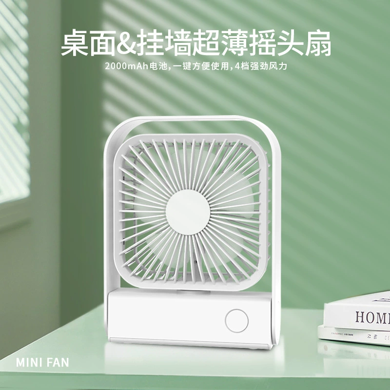 Новый автоматический настольный вентилятор с вращающейся головкой, портативный перезаряжаемый вентилятор для кемпинга, мини-вентилятор для циркуляции воздуха в общежитии