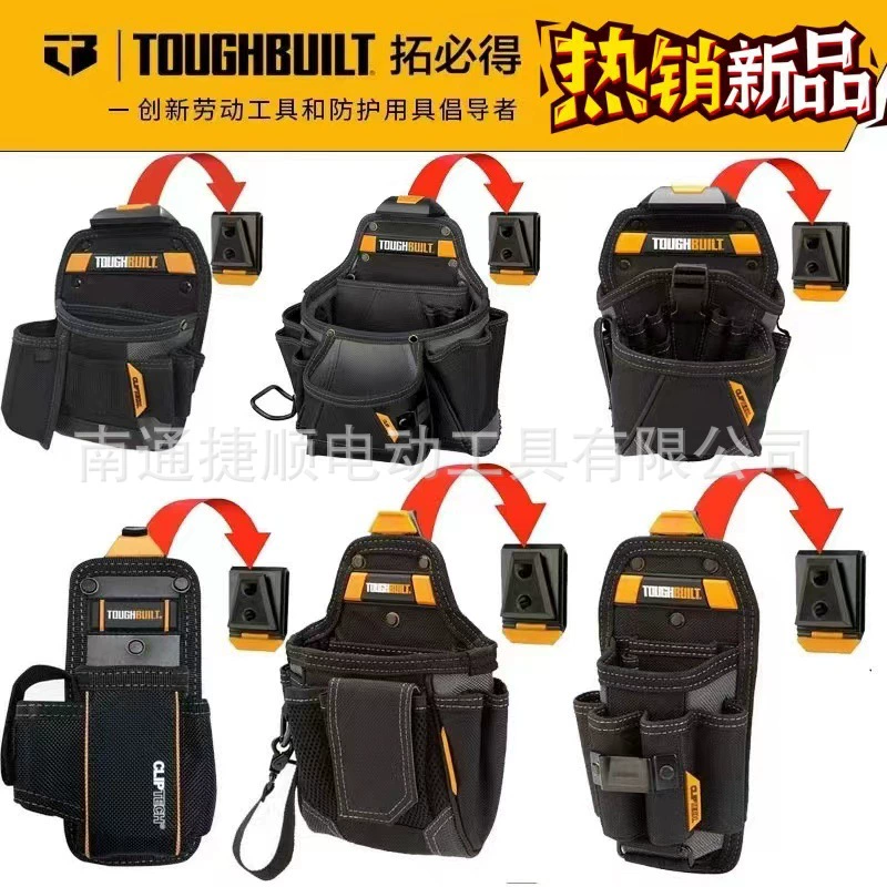 TOUGHBUILT To Bit To Bit Tools Карман Прочный с поясом Инструмент сумка комплект с двойным гнездом
