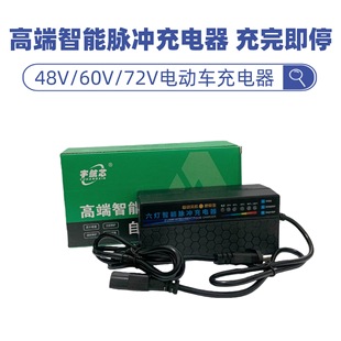 늄�܇�U��늳�48V12AH���ܳ����늄�����܇�������꼴ͣ�����