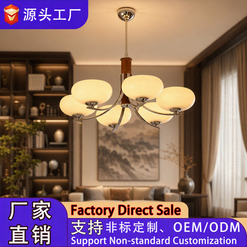 New Chinese-Style Chandelier for Living Room and Bedroom, Simple Iron Art, Wood Art, Glass Lampshade, Multi-Head Branch-Shaped Lighting Fixture with Led Light Source New Chinese-Style Chandelier for Living Room and Bedroom, Simple Iron Art, Wood Art, Glass Lampshade, Multi-Head Branch-Shaped Lighting Fixture with Led Light Source