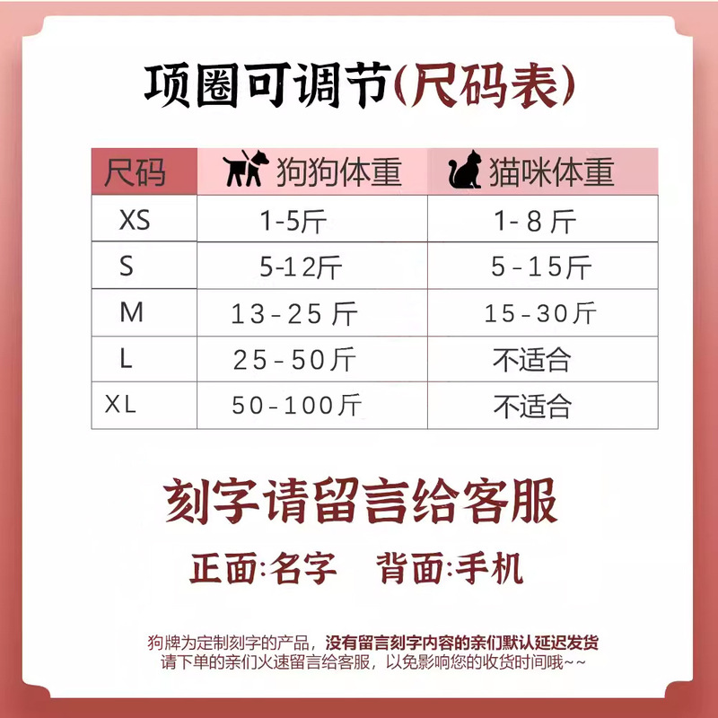 犬の札の札の猫の首輪の犬の首輪をなくしてペットのネックレスの犬の首輪の小型犬の刻字をなくします。|undefined