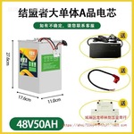 宁德时代电动车锂电池外卖大容量72V48V60V电摩三轮电瓶车锂电瓶