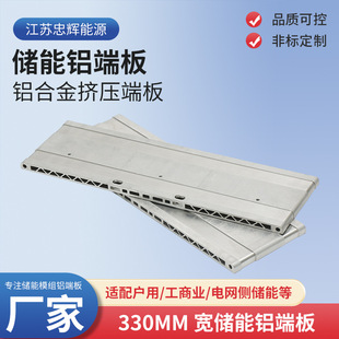 330mm �������X�˰� ����늳ع̶��˰�
