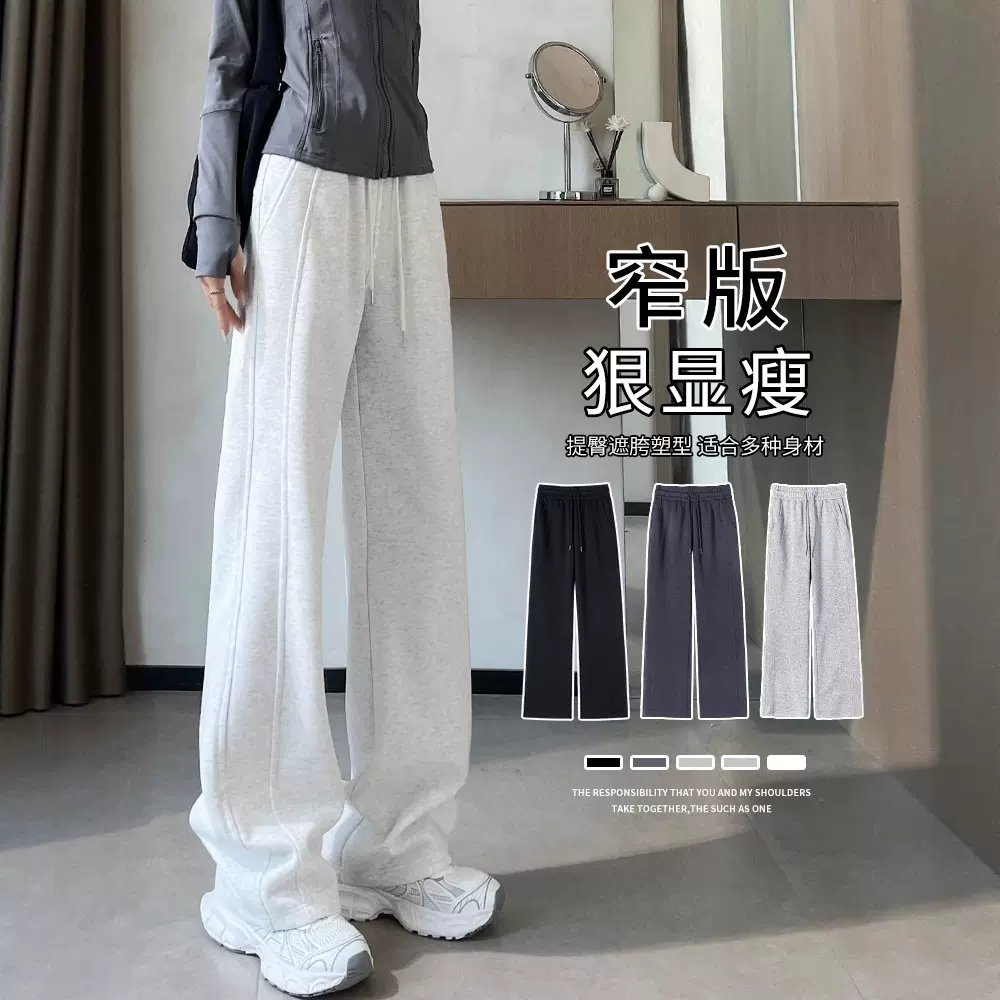 抖音质量窄版运动裤女2025新款LULU神裤宽松显瘦美式休闲阔腿裤女