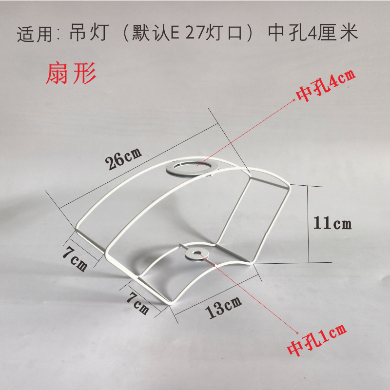 DIY编织台灯架灯笼手工吊灯架五金架棉绳灯罩底座材料创意配件|undefined
