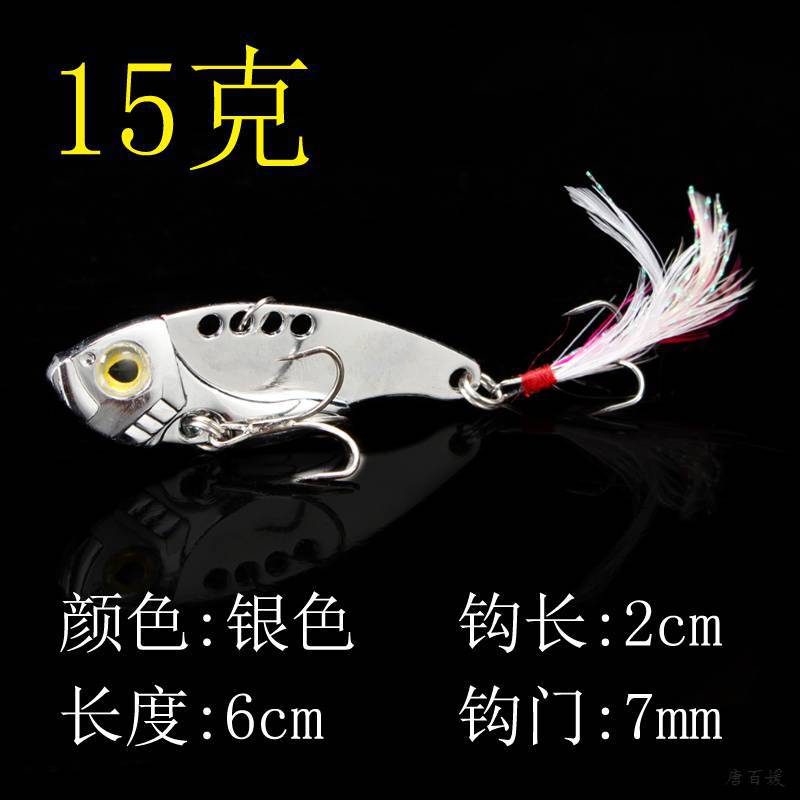 5 PCS Sinking Blade Baits Metal Spinner Blade Bass Trout Fresh Water Fishing Lure