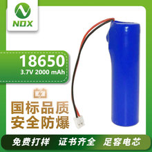 ɳ늳18650ֳLLED늳2000mah1800mahA늳