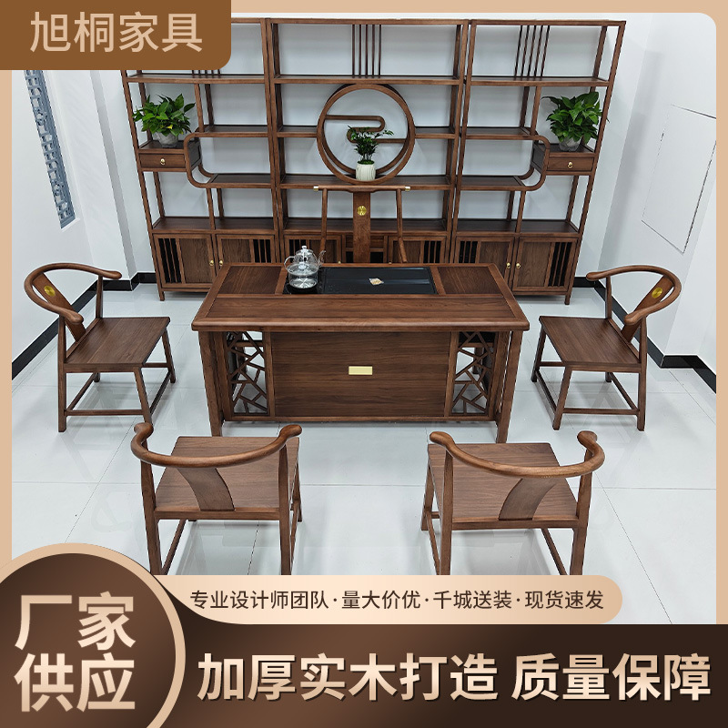 Solid Wood Tea Table and Chair Combination for Home Use, One Table and Five Chairs, Kung Fu Tea Making, New Chinese Style Office Coffee Table and Tea Set