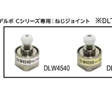 �ձ� �M���_��ԭ�b��Ʒ�ݽz���^DLW4540 DLW4550 DLW4560 �h�r