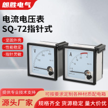 72���� ���늉���SQ-72ָ�ʽ 늉��y���x���x��10A20A30A������