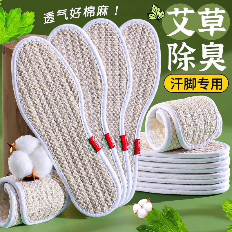 Insola de algodón bordado de moxa de invierno engrosado transpiración masculina sudor antiolor antifrío para mujeres suela de algodón cálido suave