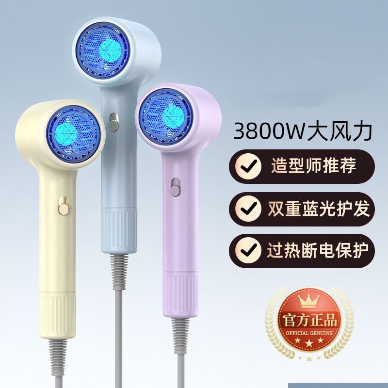 Quick dry hot and cold hair dryer, high power 2