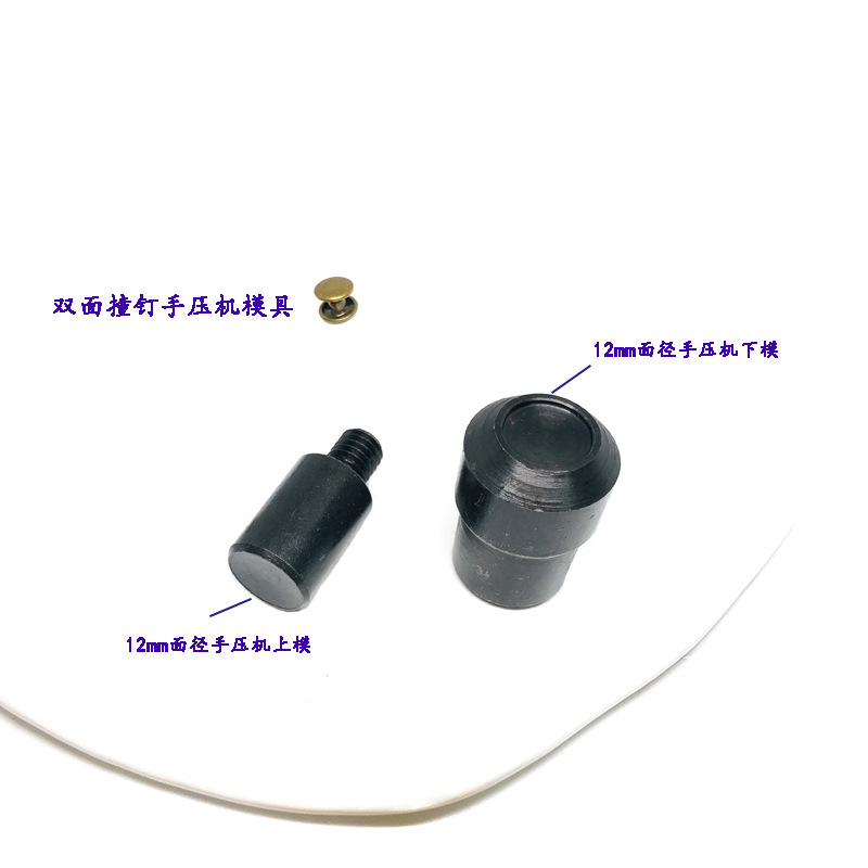 Molde de prensa manual de clavos de doble cara de 12mm