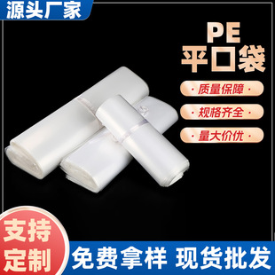 peƽ�ڴ����l�߉���̖�Ӻ�͸�����ϰ��b�����m�������pe���S��
