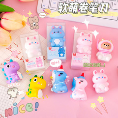 Cartoon Mini Pencil Sharpener Wholesale Free Eraser Portable Cute Elementary School Pencil Sharpener Stationery Gift