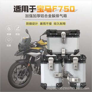 ���T�b����F750/F850����Ħ��܇�X�Ͻ�߅�����β���ˮ�����