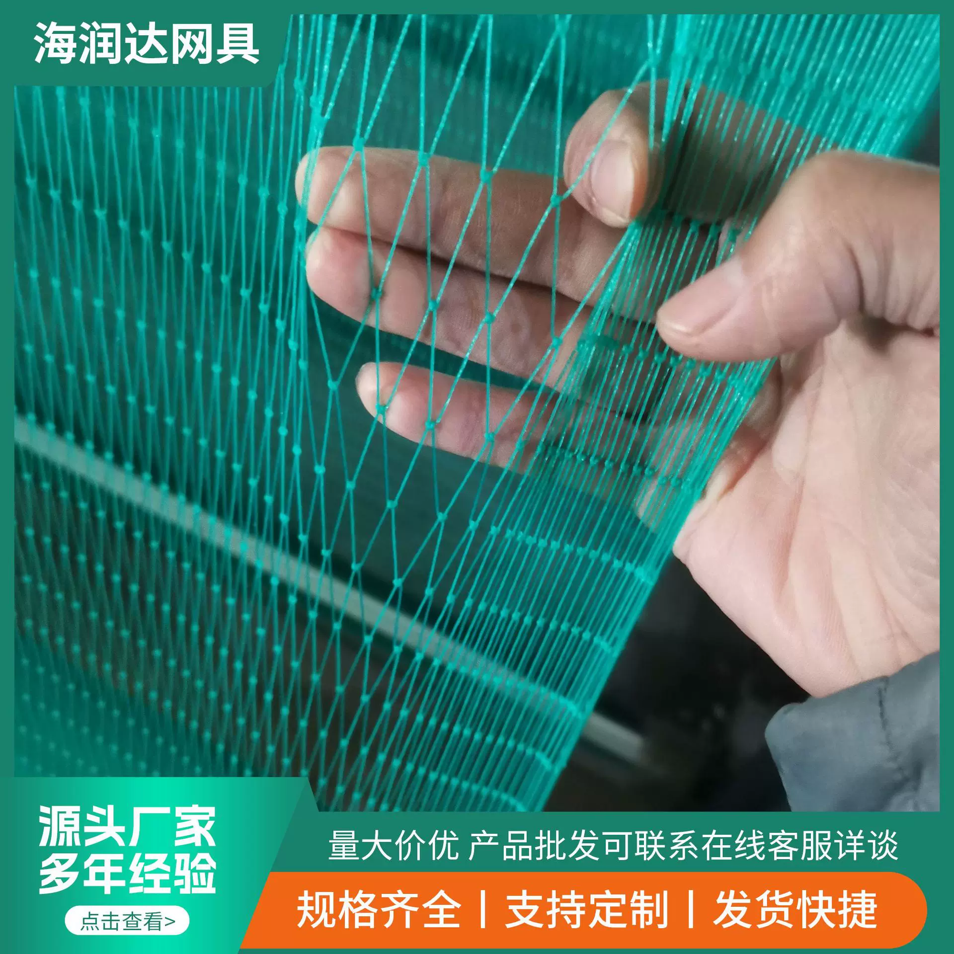 厂家批发鱼塘防鸟网 水产养殖农用养鸡网大棚防护网果园果树樱桃