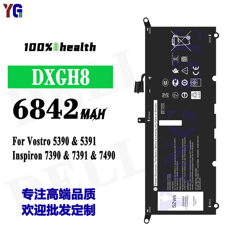 Suitable for Dell Vostro 5390 5391/Xps 13 9380 Brand New Laptop Battery Dxgh8 Wholesale