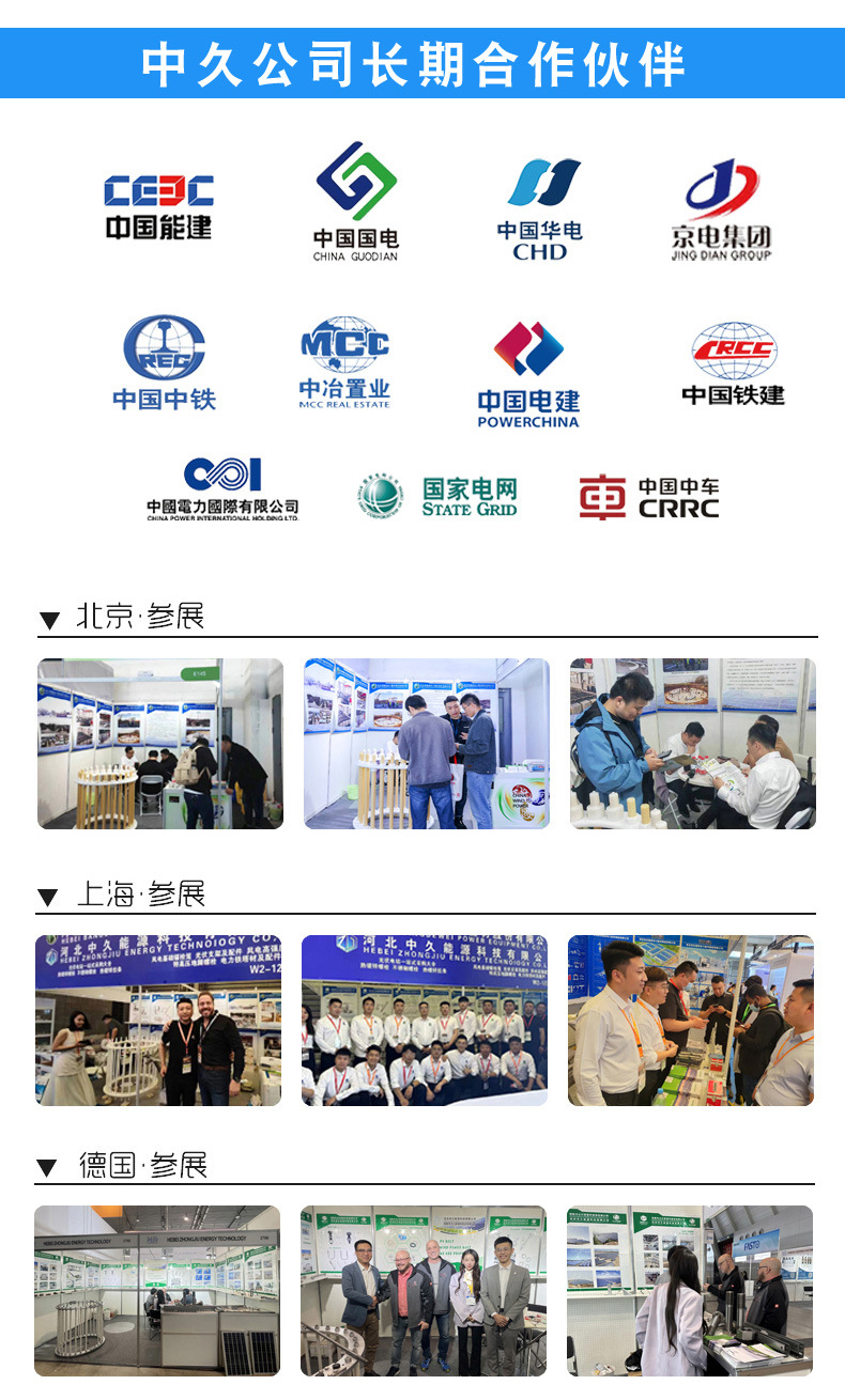 光伏合成修改_11