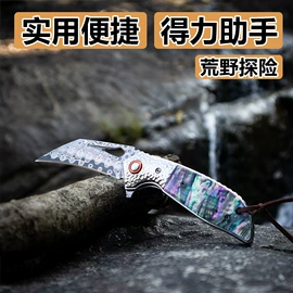 折刀;其他刀;雕刻刀